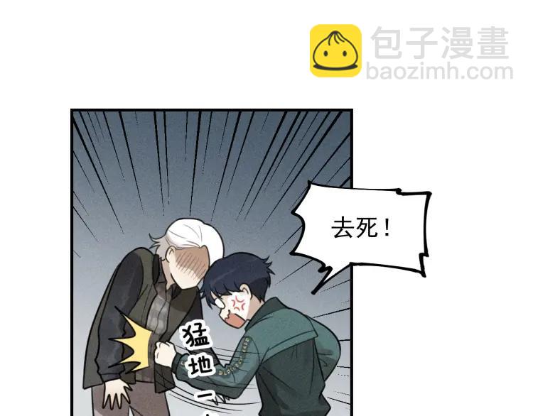 少年紀事 - 第63話 谷明陳靈篇惡魔花瓶9(2/2) - 5