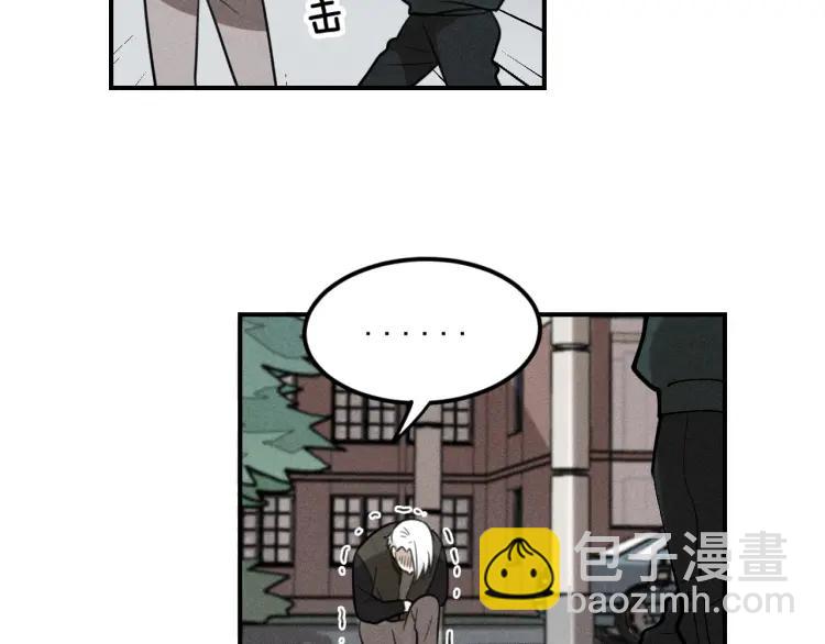 少年紀事 - 第63話 谷明陳靈篇惡魔花瓶9(2/2) - 6