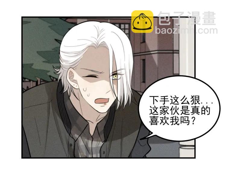 少年紀事 - 第63話 谷明陳靈篇惡魔花瓶9(2/2) - 3