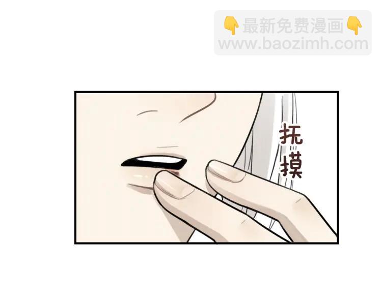 少年紀事 - 第63話 谷明陳靈篇惡魔花瓶9(2/2) - 4