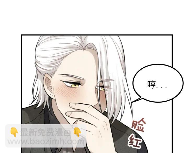 少年紀事 - 第63話 谷明陳靈篇惡魔花瓶9(2/2) - 5