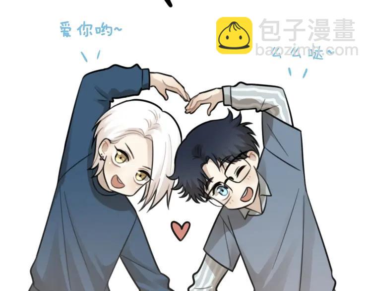 少年紀事 - 第63話 谷明陳靈篇惡魔花瓶9(2/2) - 5