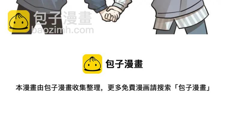 少年紀事 - 第63話 谷明陳靈篇惡魔花瓶9(2/2) - 6