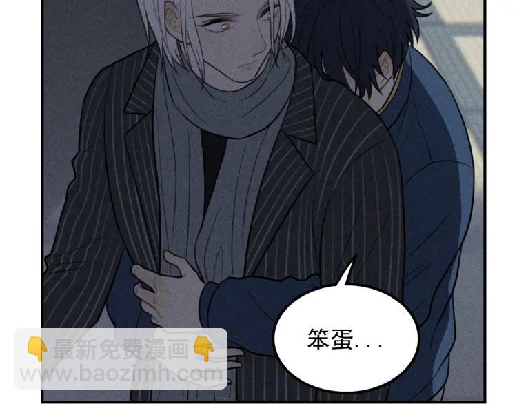 少年紀事 - 第65話谷明陳靈篇惡魔花瓶11(2/2) - 5