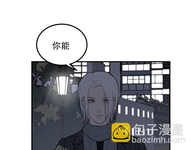 少年紀事 - 第65話谷明陳靈篇惡魔花瓶11(2/2) - 3