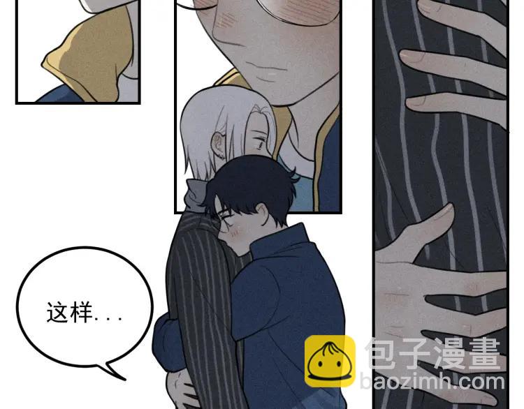 少年紀事 - 第65話谷明陳靈篇惡魔花瓶11(2/2) - 6