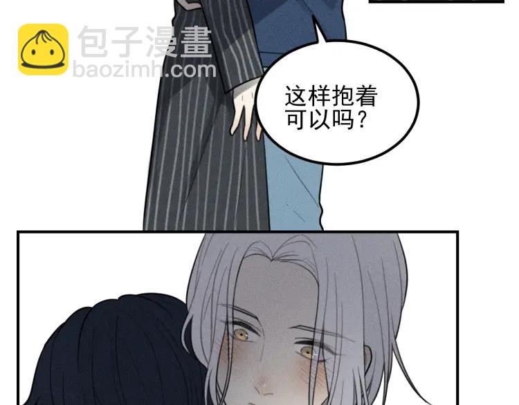 少年紀事 - 第65話谷明陳靈篇惡魔花瓶11(2/2) - 7