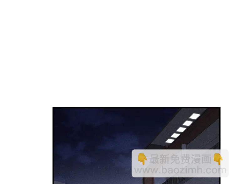 少年紀事 - 第65話谷明陳靈篇惡魔花瓶11(2/2) - 7