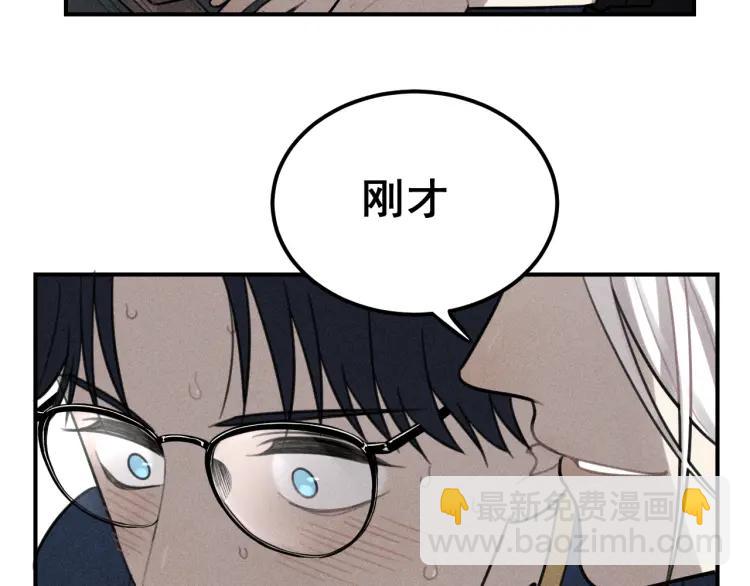 少年紀事 - 第65話谷明陳靈篇惡魔花瓶11(2/2) - 2