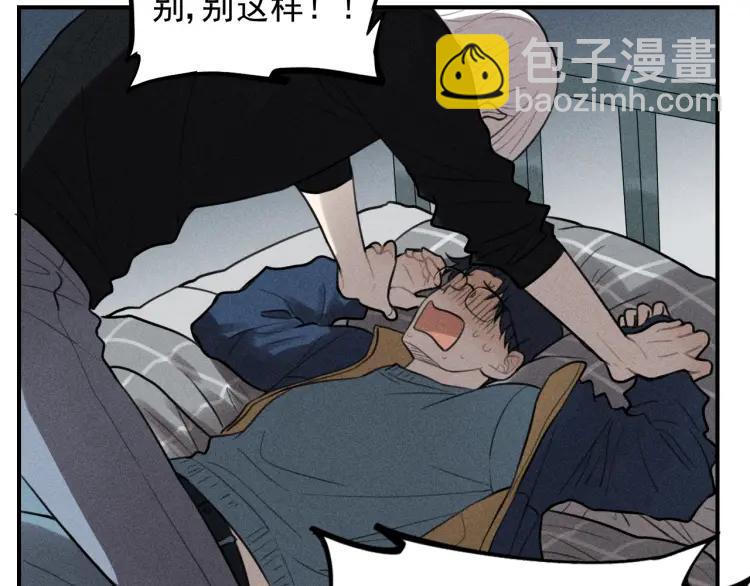 少年紀事 - 第65話谷明陳靈篇惡魔花瓶11(2/2) - 7