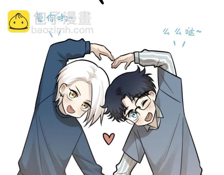 少年紀事 - 第65話谷明陳靈篇惡魔花瓶11(2/2) - 6