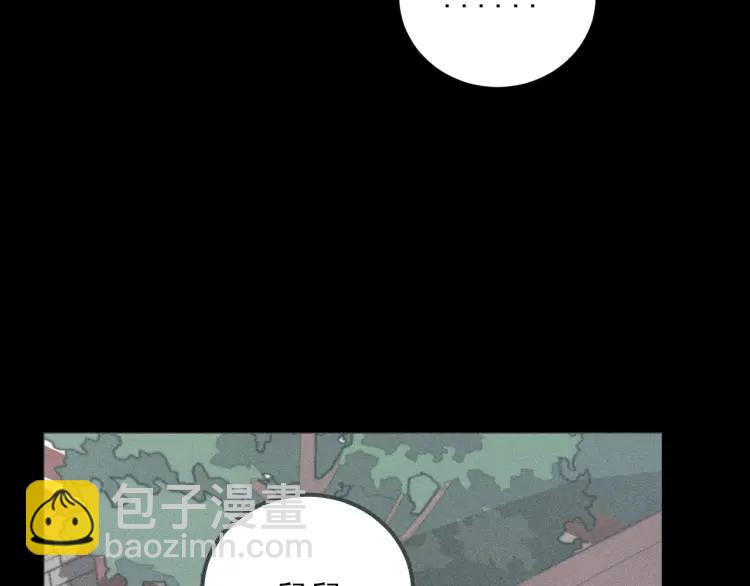 少年紀事 - 第67話谷明陳靈篇惡魔花瓶13(2/2) - 5