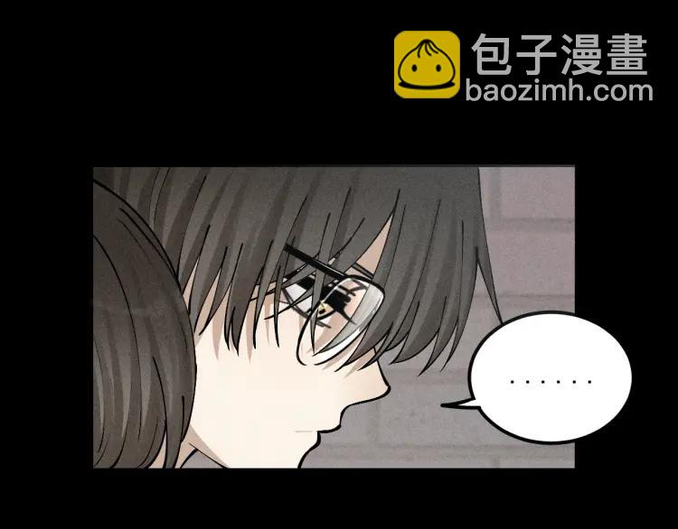 少年紀事 - 第67話谷明陳靈篇惡魔花瓶13(2/2) - 1