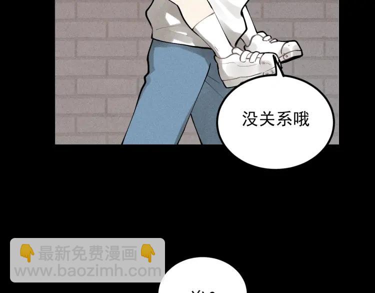 少年紀事 - 第67話谷明陳靈篇惡魔花瓶13(2/2) - 5