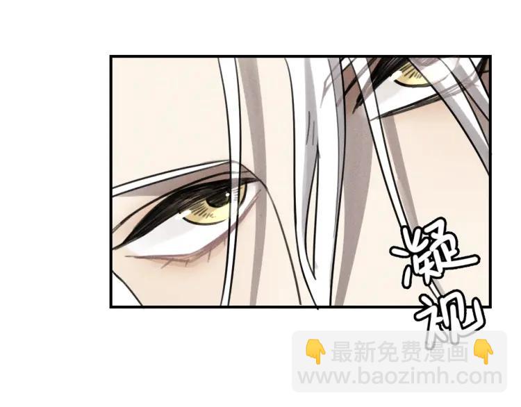 少年紀事 - 第68話谷明陳靈篇惡魔花瓶14(1/2) - 7