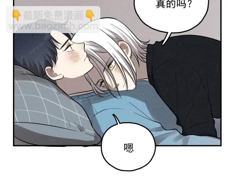 少年紀事 - 第68話谷明陳靈篇惡魔花瓶14(1/2) - 4