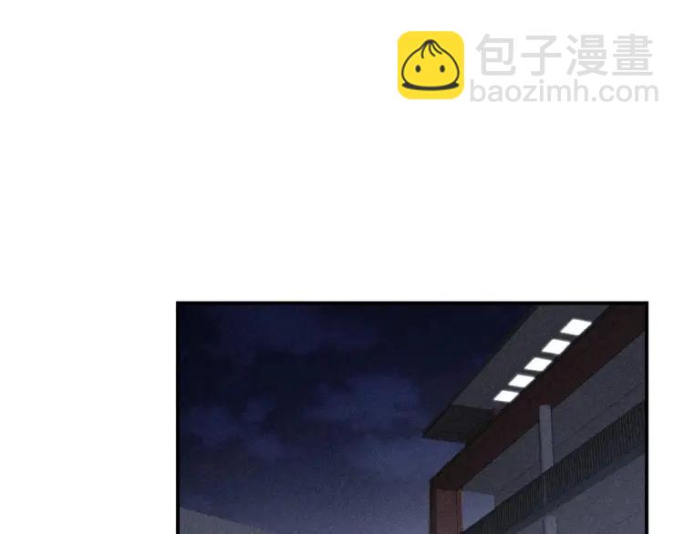 少年紀事 - 第68話谷明陳靈篇惡魔花瓶14(1/2) - 3