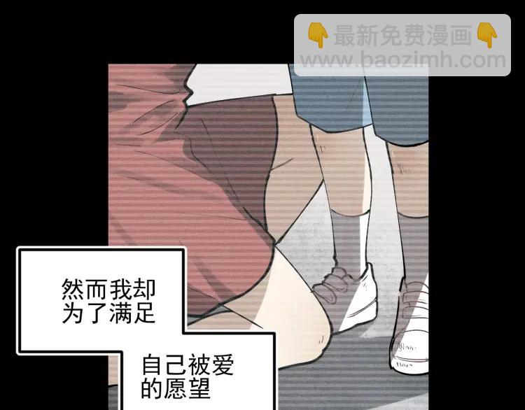 少年紀事 - 第68話谷明陳靈篇惡魔花瓶14(1/2) - 7