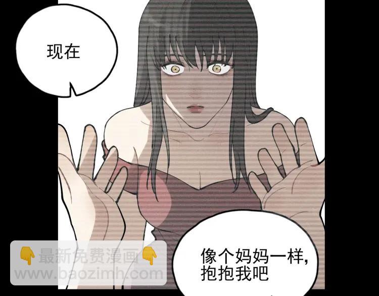 少年紀事 - 第68話谷明陳靈篇惡魔花瓶14(1/2) - 4