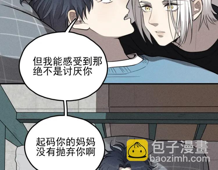 少年紀事 - 第68話谷明陳靈篇惡魔花瓶14(1/2) - 7