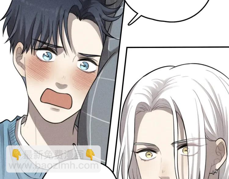 少年紀事 - 第68話谷明陳靈篇惡魔花瓶14(2/2) - 6