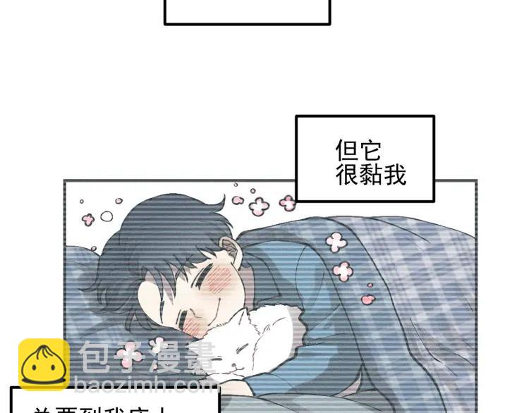 少年紀事 - 第68話谷明陳靈篇惡魔花瓶14(2/2) - 7