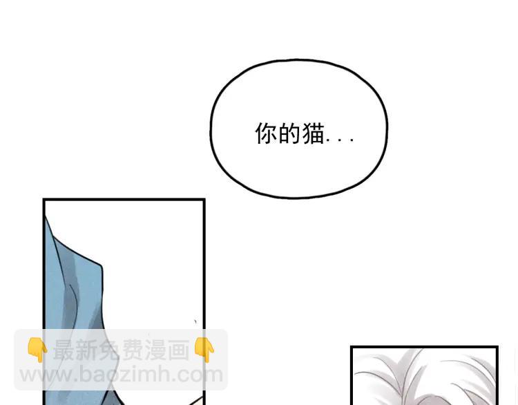 少年紀事 - 第68話谷明陳靈篇惡魔花瓶14(2/2) - 7