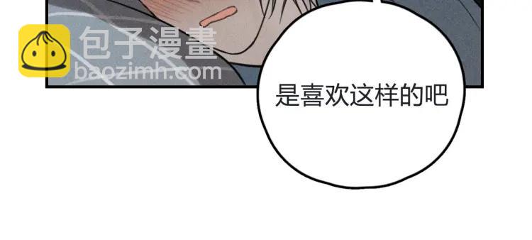 少年紀事 - 第68話谷明陳靈篇惡魔花瓶14(2/2) - 5