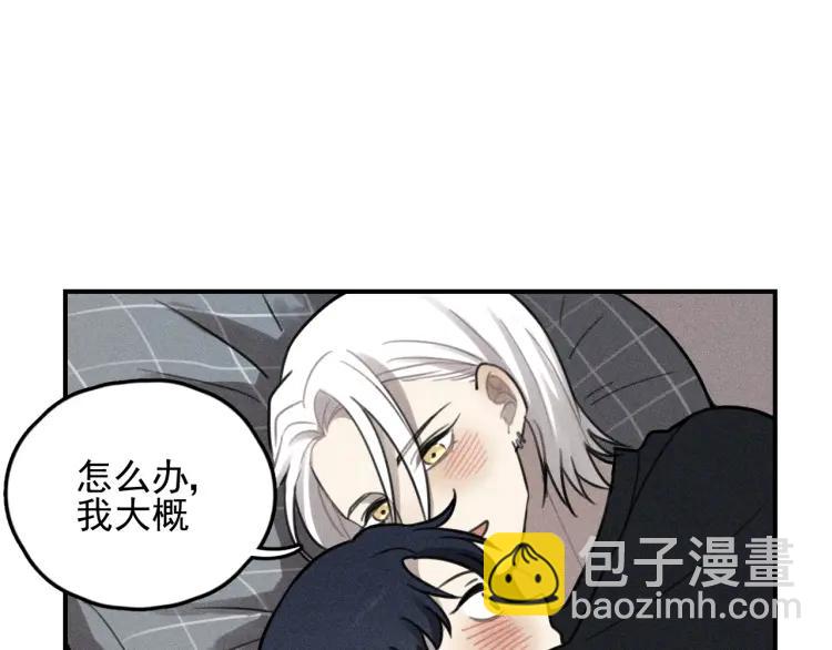 少年紀事 - 第68話谷明陳靈篇惡魔花瓶14(2/2) - 1