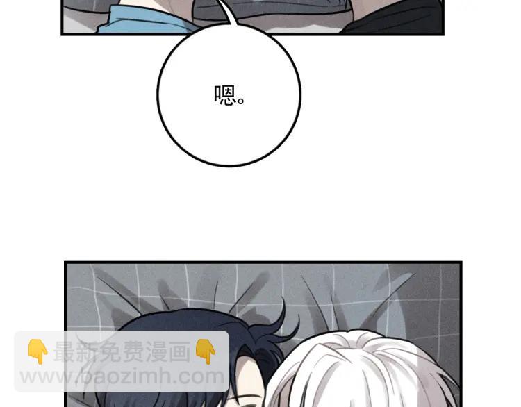 少年紀事 - 第68話谷明陳靈篇惡魔花瓶14(2/2) - 5