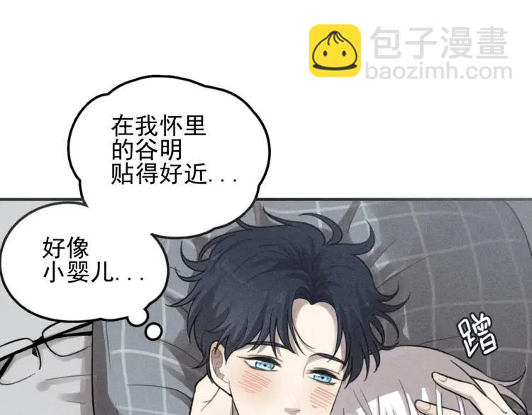 少年紀事 - 第68話谷明陳靈篇惡魔花瓶14(1/2) - 8