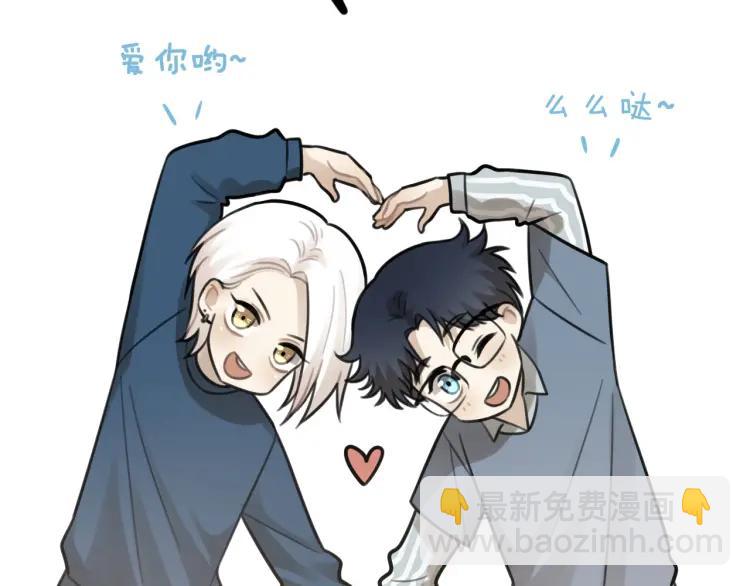 少年紀事 - 第68話谷明陳靈篇惡魔花瓶14(2/2) - 7