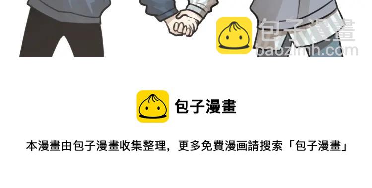 少年紀事 - 第68話谷明陳靈篇惡魔花瓶14(2/2) - 1