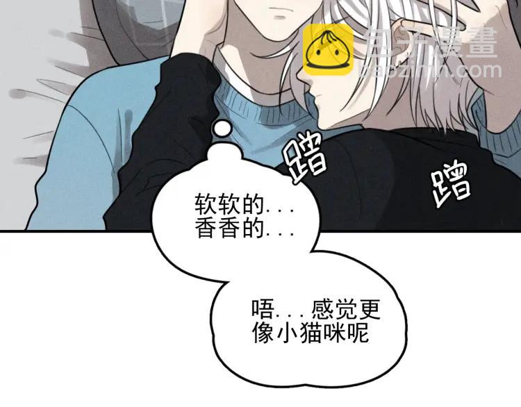 少年紀事 - 第68話谷明陳靈篇惡魔花瓶14(1/2) - 1