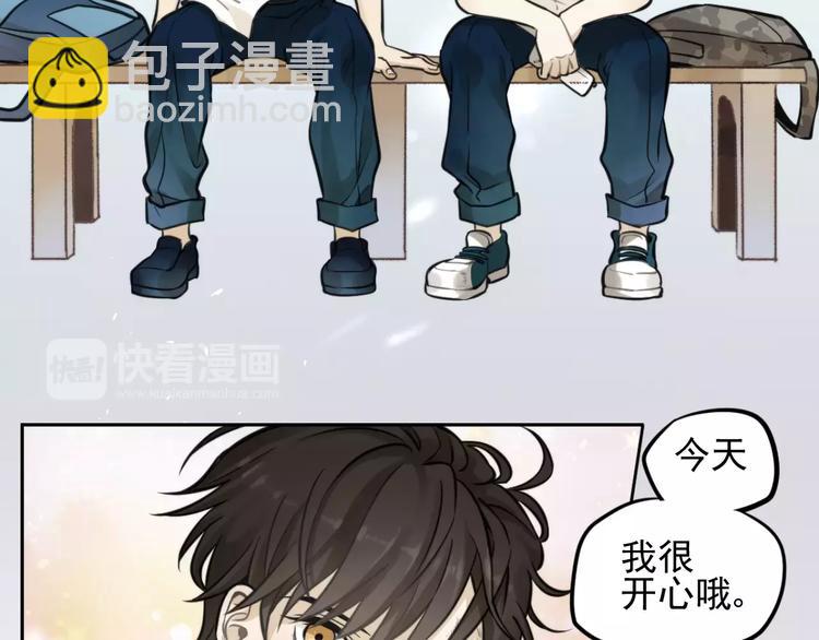 少年紀事 - 第7話 心裡的百分比(1/2) - 3