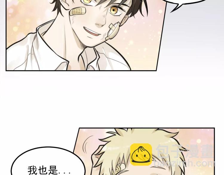 少年紀事 - 第7話 心裡的百分比(1/2) - 4