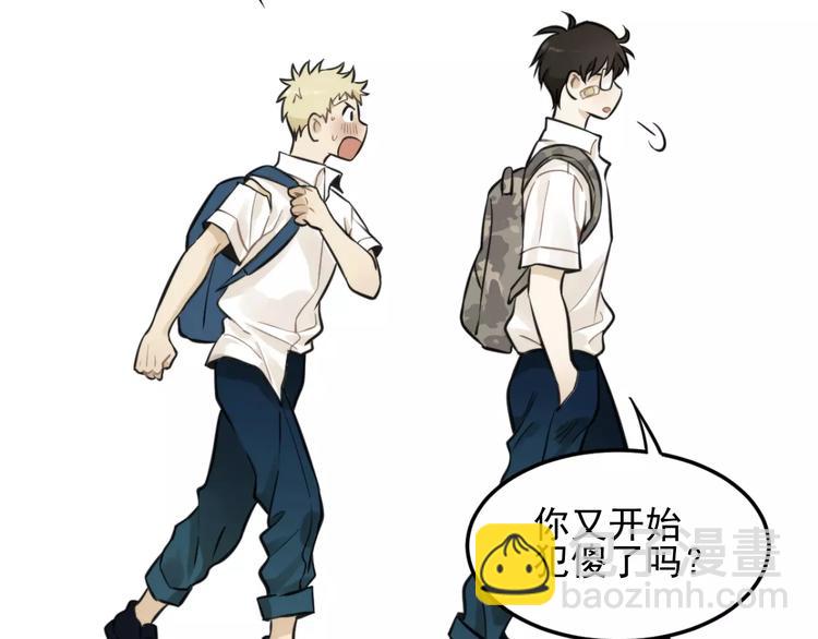 少年紀事 - 第7話 心裡的百分比(1/2) - 1