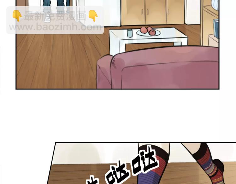 少年紀事 - 第7話 心裡的百分比(1/2) - 4