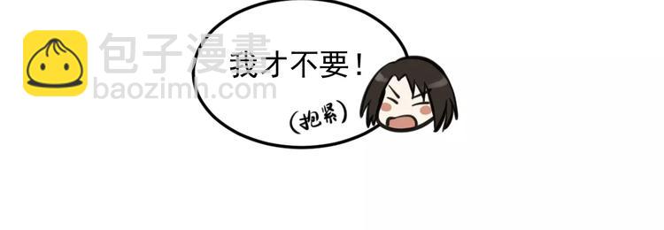 少年紀事 - 第7話 心裡的百分比(1/2) - 1