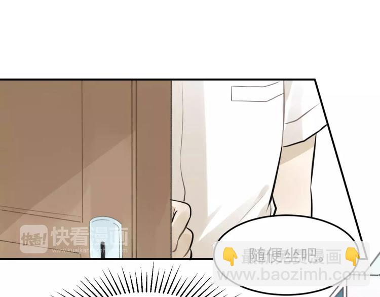 少年紀事 - 第7話 心裡的百分比(1/2) - 2