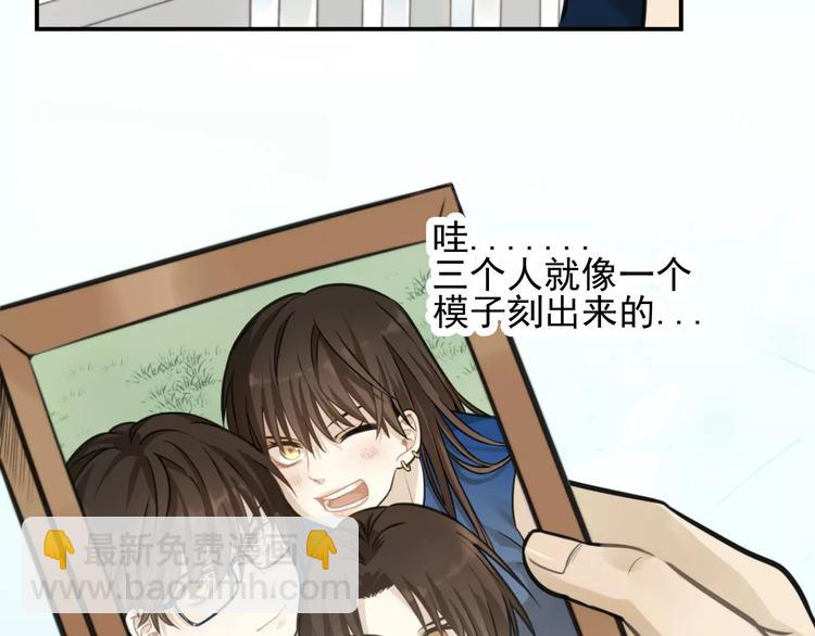 少年紀事 - 第7話 心裡的百分比(1/2) - 8