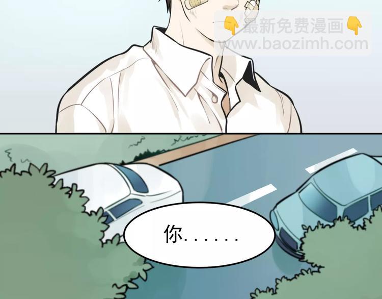 少年紀事 - 第7話 心裡的百分比(1/2) - 5