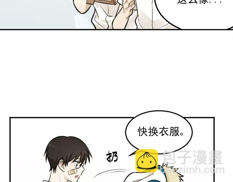 少年紀事 - 第7話 心裡的百分比(1/2) - 2