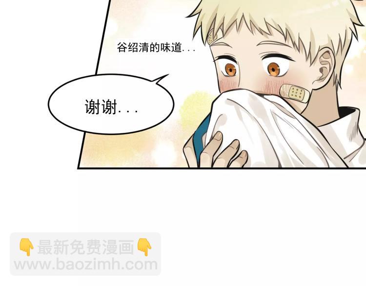 少年紀事 - 第7話 心裡的百分比(2/2) - 6