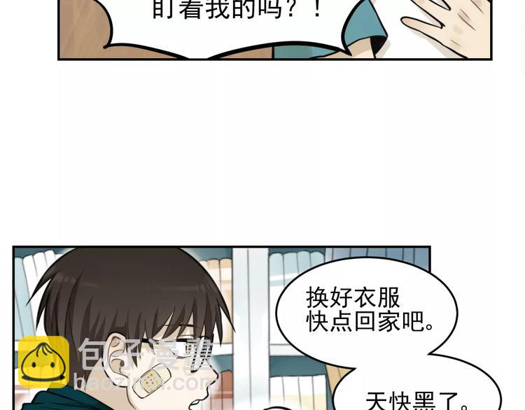 少年紀事 - 第7話 心裡的百分比(2/2) - 3