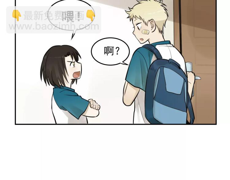 少年紀事 - 第7話 心裡的百分比(2/2) - 6