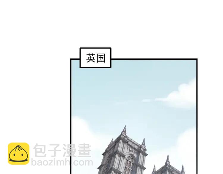 少年紀事 - 第70話 不要走，留下來(1/2) - 3