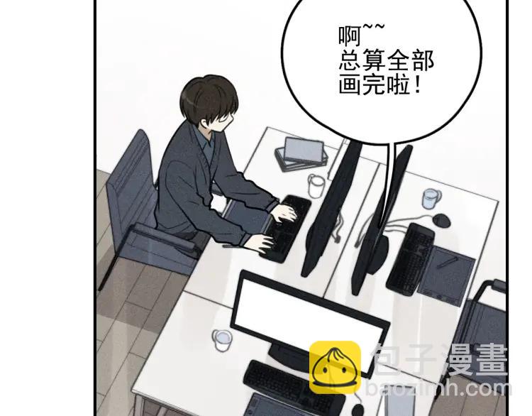 少年紀事 - 第70話 不要走，留下來(1/2) - 4