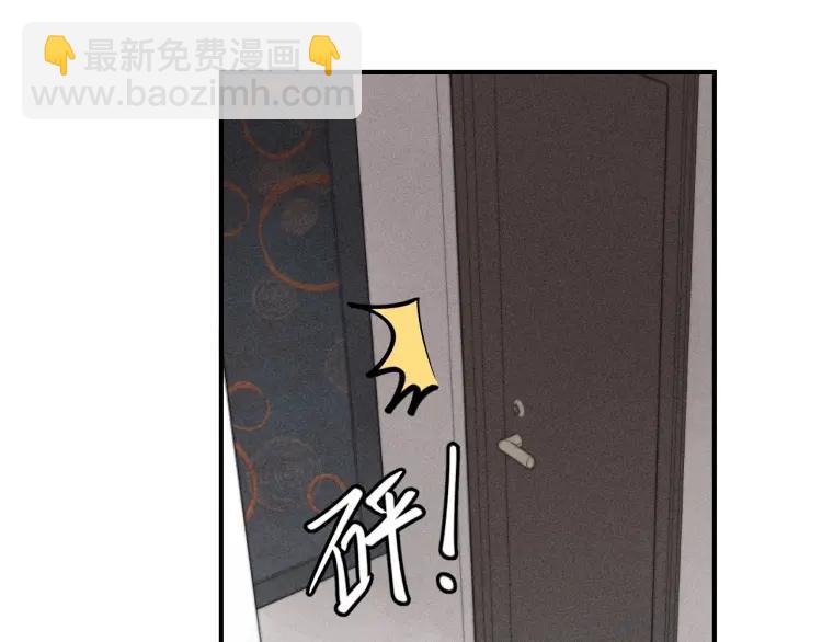 少年紀事 - 第70話 不要走，留下來(2/2) - 2