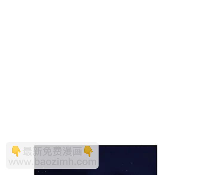 少年紀事 - 第70話 不要走，留下來(2/2) - 4